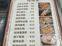 -香港风味小吃店(中英街店)