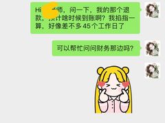 -颐泽幼儿园
