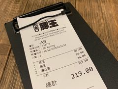 -豚王拉面(铜锣湾店 )