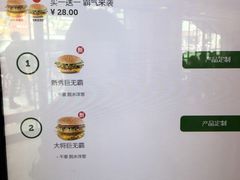 -麦当劳(静安寺店)