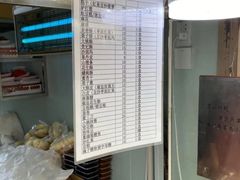-老王记糕干(养鱼池路店)