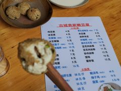 -袁家豆腐