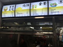 -武松家(丰益桥店)