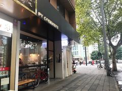 门面-常识咖啡common sense(春熙路店)