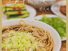 -柴氏风味斋(甘家口店)