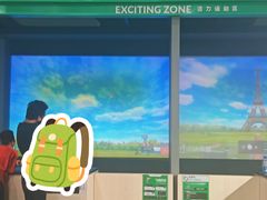 -运动派(北京店)