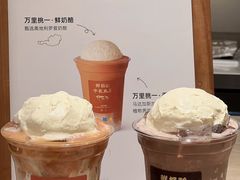 -五道口枣糕王(原创总店)