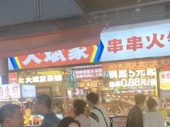 -万达广场(南昌红谷滩店)