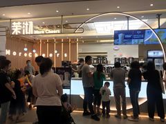 -龙湖南京江北天街