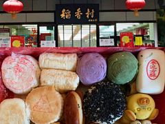 -北京稻香村(花市店)