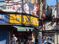 -老南昌白糖糕(大士院店)