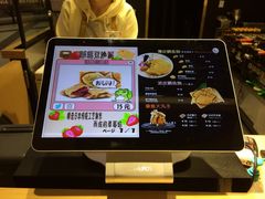-粉粉乐鲷鱼烧(美罗城店)