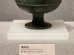 -鄂尔多斯青铜器博物馆