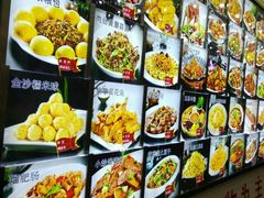 -人民公社大食堂(顺义总店)