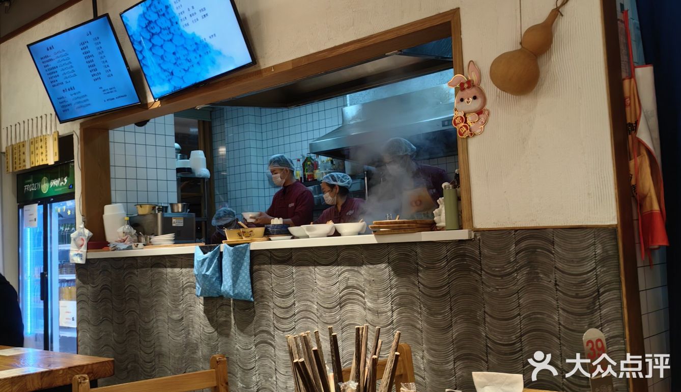 冬夜里的一碗面