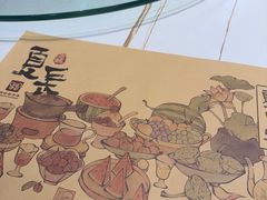 -鸢飞潍坊菜馆(鸢飞大酒店)