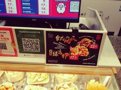 面包甜点陈列柜-1973继光香香鸡(大东方百货店)