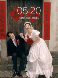 -花田映像婚纱摄影(龙岗店)