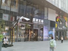 -大悦城(沈阳中街店)