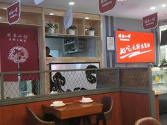 大堂-周鱼小馆石锅酸菜鱼(活力汇店)