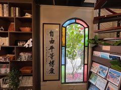 -三溪村