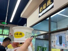 -奶酪魏(牛街总店)
