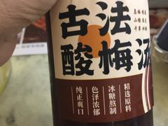 -清真·鸦儿李记·涮肉(花市店)