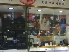 -星光摄影器材城