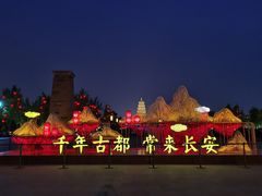 -大唐不夜城