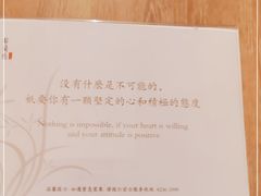 -若蘭慈·无国界素食料理(欢乐海岸店)
