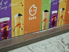 -CoCo都可(搜秀城店)