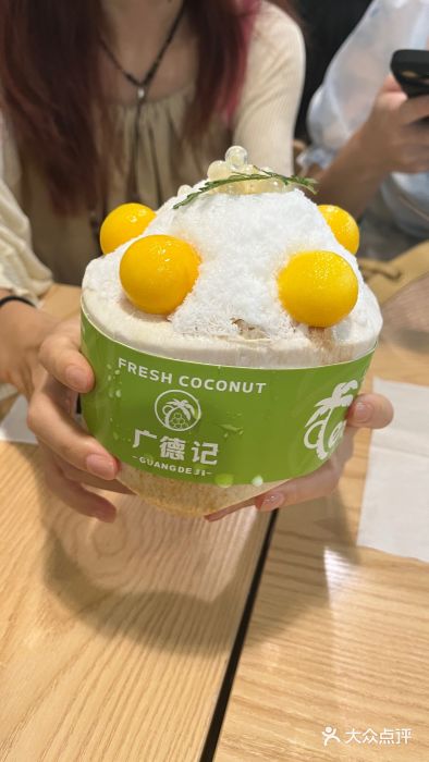 广德记·椰子冻手制甜品(福田总店)图片