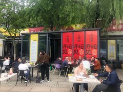 -食膳公园包子铺(烈士公园店)