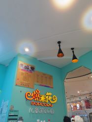 -爆米花儿童美发乐园(红博中央公园店)