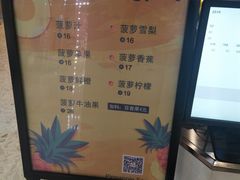 -O2鲜榨果汁(苏州龙湖狮山店)