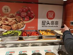 -屋头串串(临江路店)