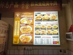 -矮子粉店1985·长沙米粉(湘春路店)