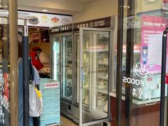 门面-红宝石·鲜奶小方·海派西点房(南丹店)