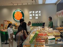 -泸溪河桃酥(西直门凯德店)