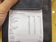 -潮牛鲜天下(小店富康店)