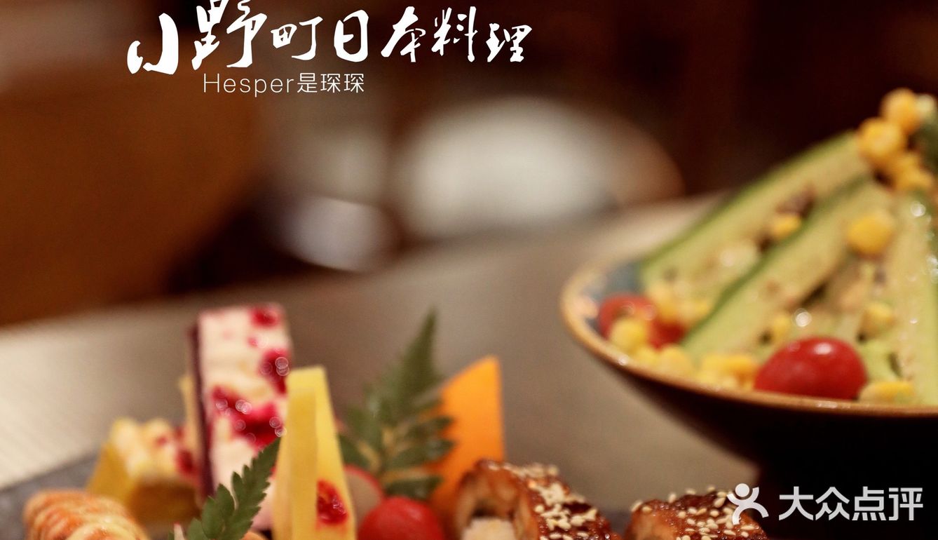 被这家藏到城中村居酒屋的烤青花鱼惊艳到！