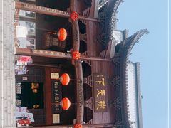 -不倒翁·徽天下名菜楼(马鞍山路店)