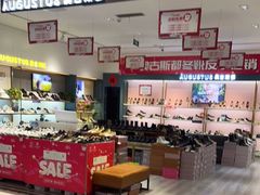 -优品汇生活广场