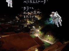 -北京山里寒舍度假酒店