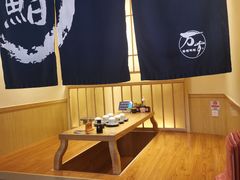 -万岁寿司(万国店)