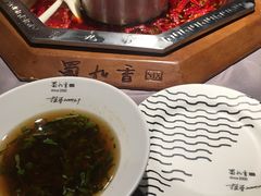 -蜀九香火锅(九眼桥店)