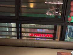 -大拙里·精致融合菜(沙湖桃源国际店)