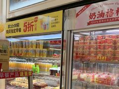 -味多美蛋糕(通州店)