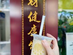 -阿姨奶茶专卖(舌涧道杭州惠民路创始店)