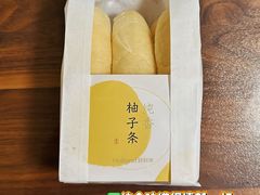 -好利来(清华南门店)